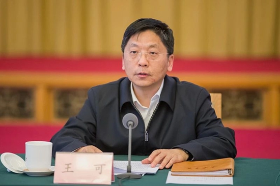 山東省第二批“不忘初心、牢記使命”主題教育工作推進(jìn)會30