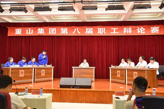 第八屆職工辯論賽拉開帷幕