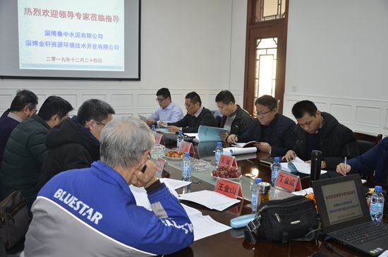 魯中水泥順利通過水平衡測(cè)試驗(yàn)收