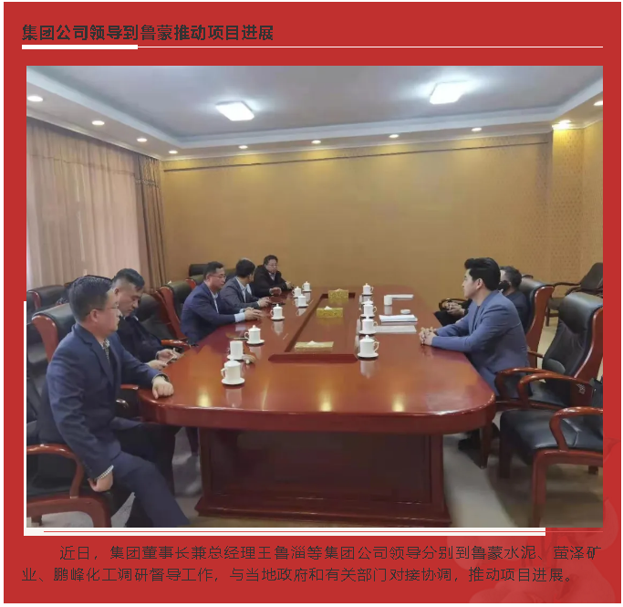 【頭條】重山這一周，推動高質(zhì)量發(fā)展！58