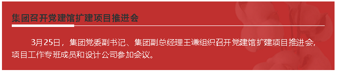 【頭條】重山這一周，推動高質(zhì)量發(fā)展！58