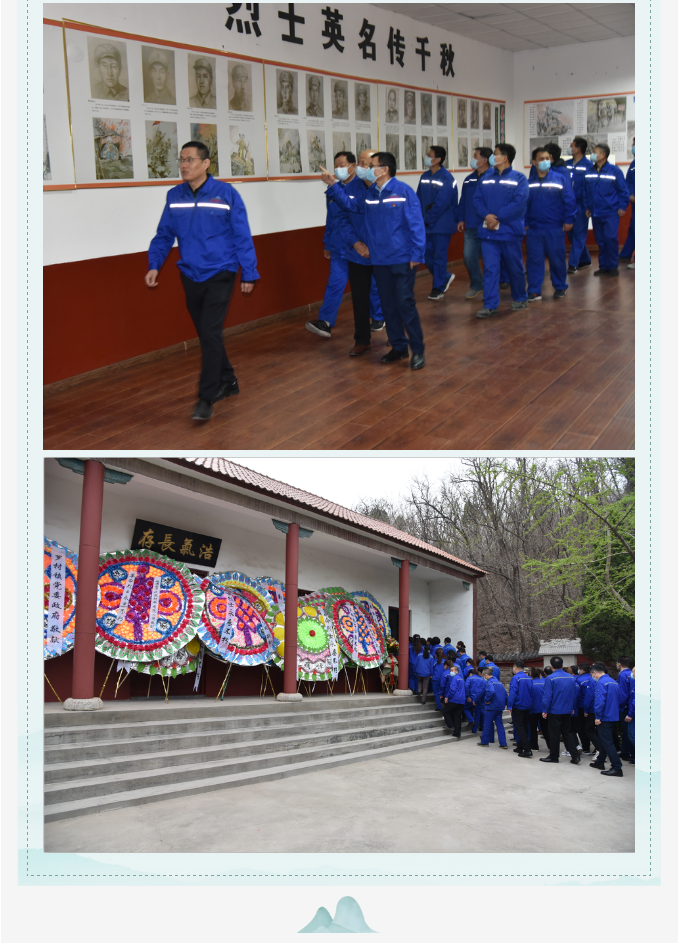 清明祭英烈——重山集團黨委組織清明公祭革命烈士活動64