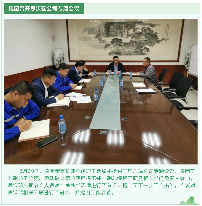 【重山這一周】祭英烈、擔使命、汲取奮進力量！59