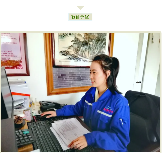 【重山影像】清明我在崗82