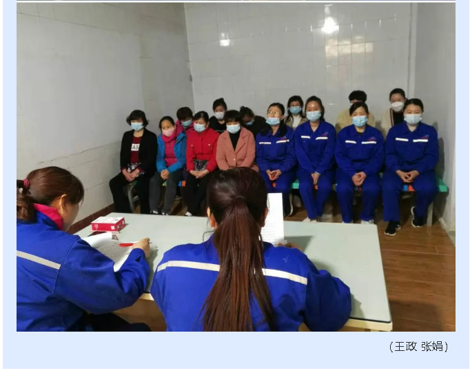 魯中水泥各部門組織學習集團《四月份工作意見》49