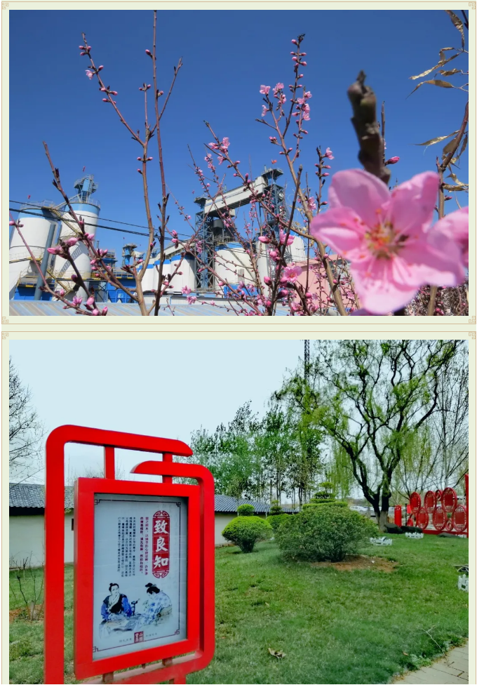 【重山影像】最美重山四月天54