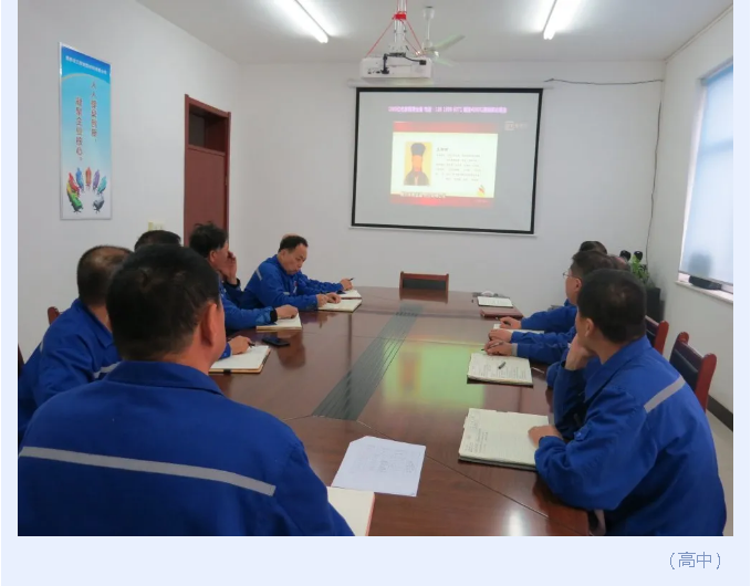 黃驊三陽組織致良知集體學習23