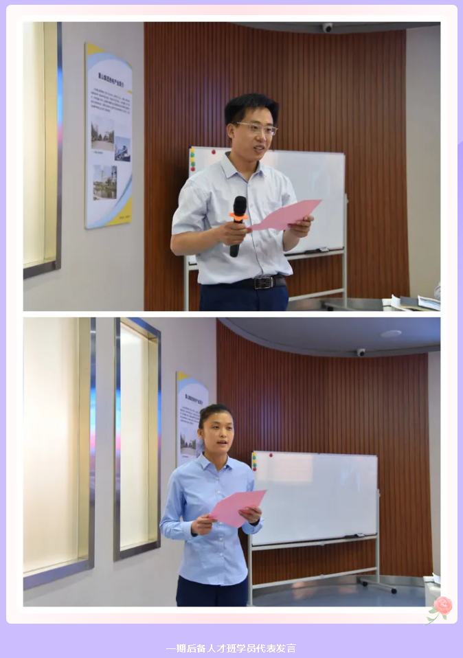 我們開學了！ 集團第二期后備人才培訓班42