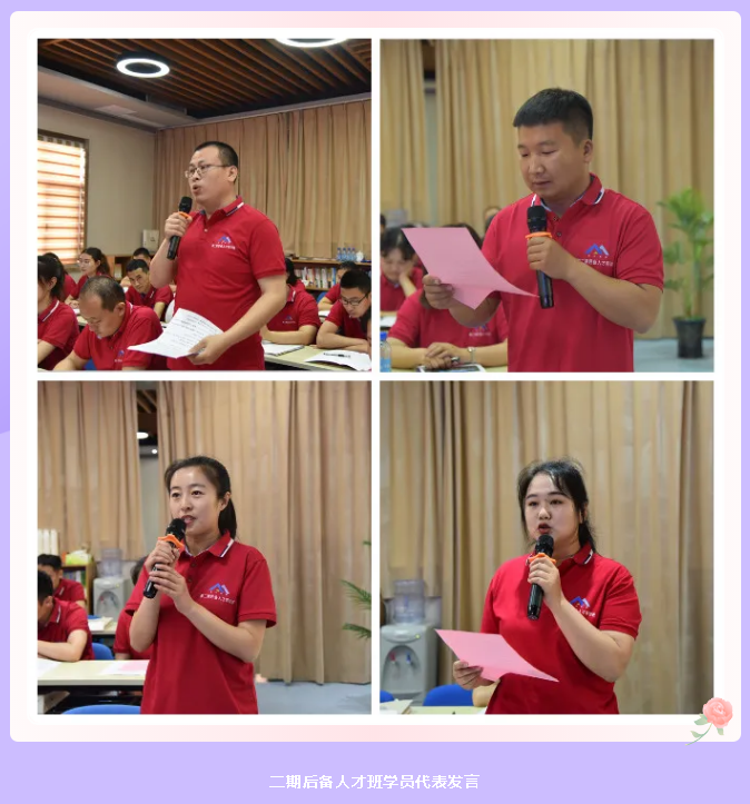我們開學了！ 集團第二期后備人才培訓班42