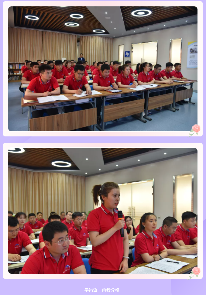 我們開學了！ 集團第二期后備人才培訓班42