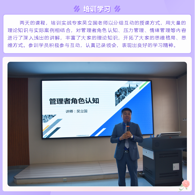 我們開學了！ 集團第二期后備人才培訓班42