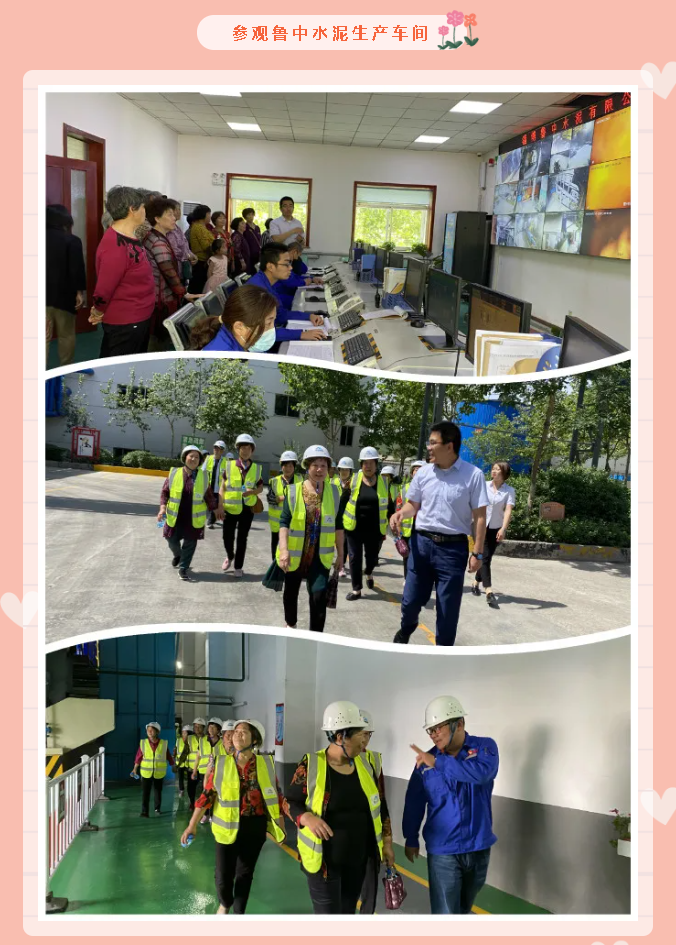 企業(yè)開(kāi)放日，為美好而來(lái)5