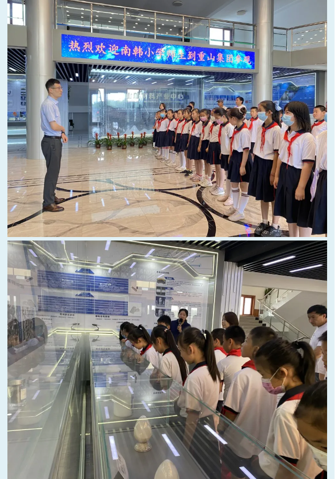 南韓小學到重山集團開展研學活動91