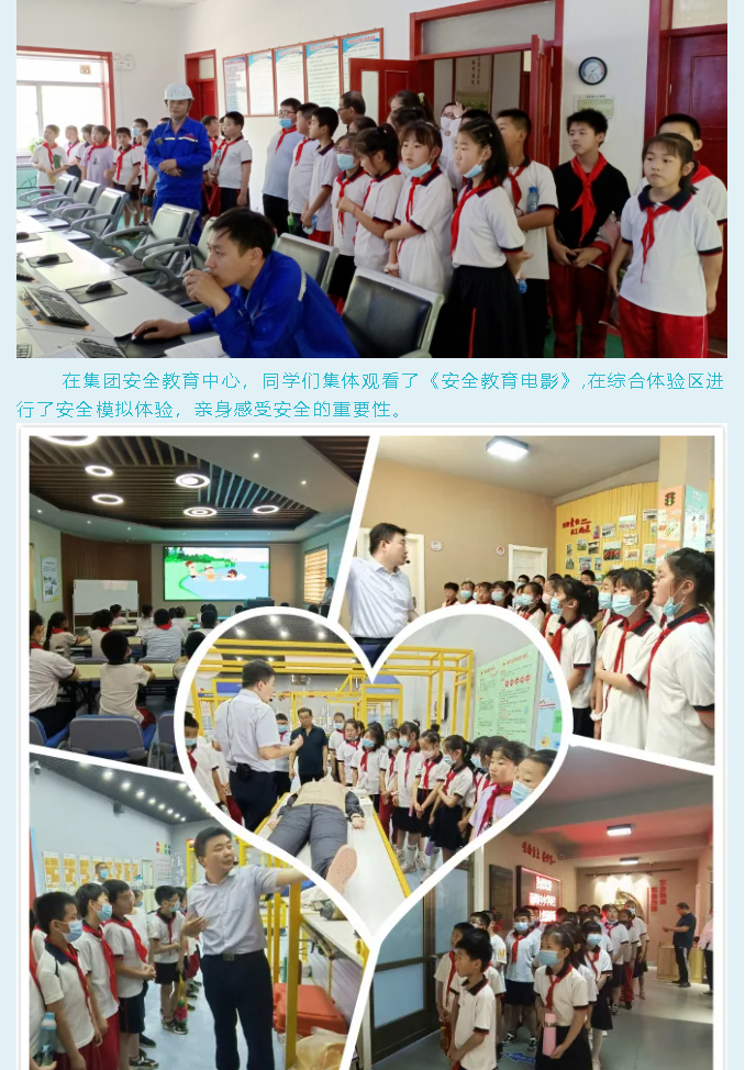 南韓小學到重山集團開展研學活動91