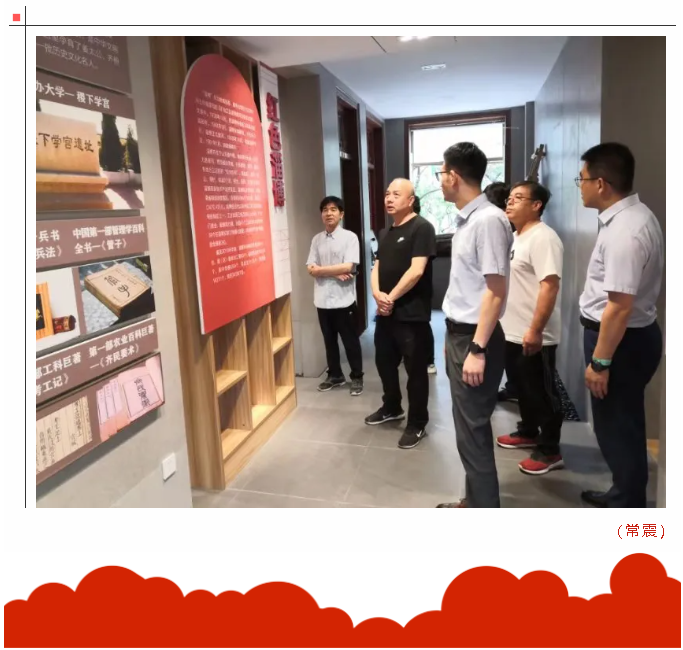 省派“加強農村基層黨組織建設”高青工作隊到集團參觀調研82