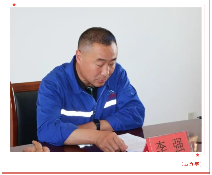 魯蒙水泥黨支部召開預(yù)備黨員接收大會(huì)5