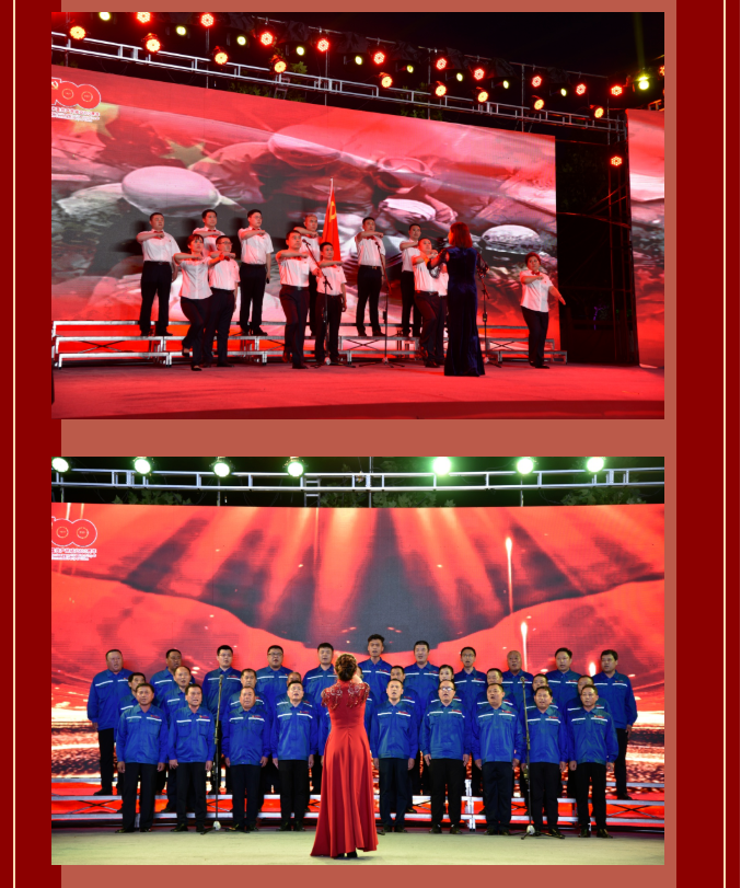 唱支山歌給黨聽—— 重山集團黨委慶祝中國共產(chǎn)黨成立100周年文藝演出13