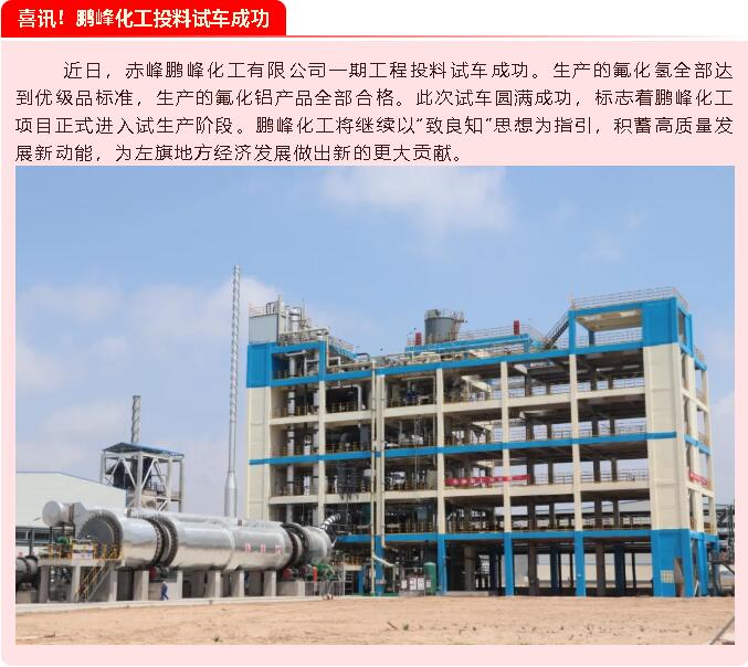 【重山這一周】牢記初心使命，開創(chuàng)美好未來(lái)62