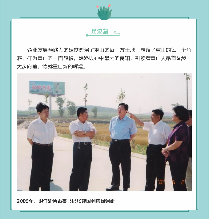 【鏡頭里的重山】邀您共賞重山之美！77