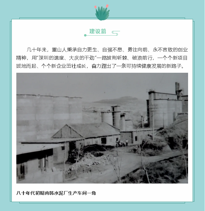 【鏡頭里的重山】邀您共賞重山之美！77