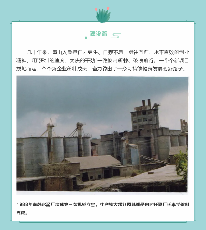 【鏡頭里的重山】邀您共賞重山之美！55