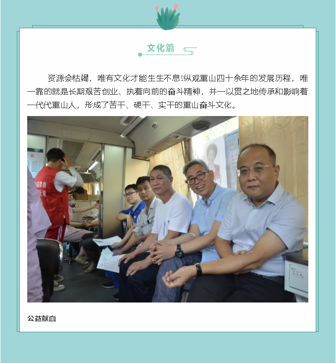 【鏡頭里的重山】邀您共賞重山之美！55