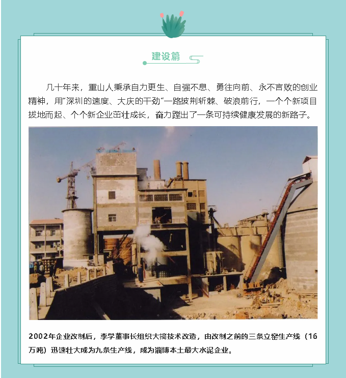 【鏡頭里的重山】邀您共賞重山之美！71