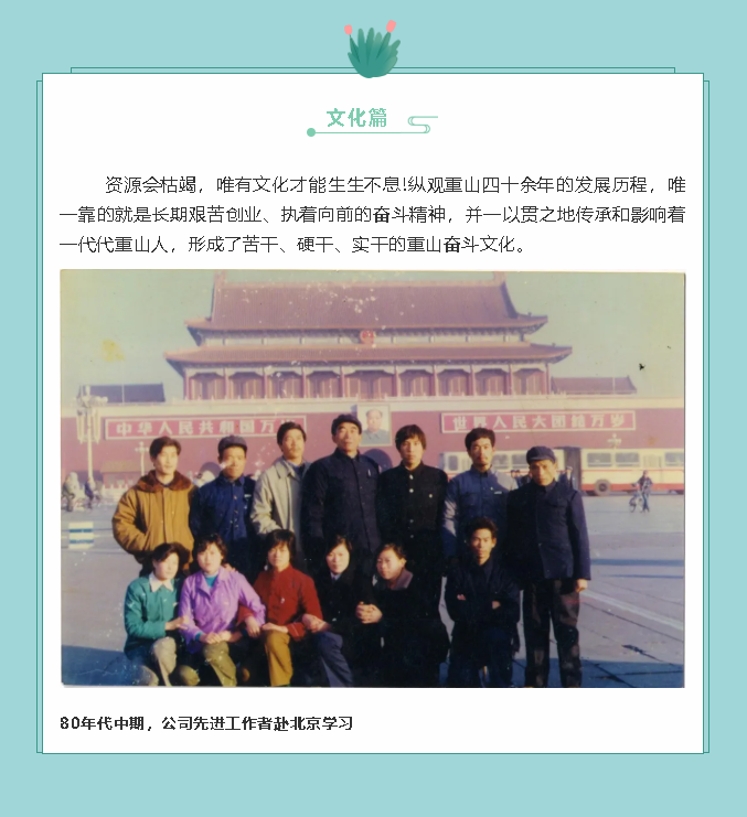 【鏡頭里的重山】邀您共賞重山之美！71