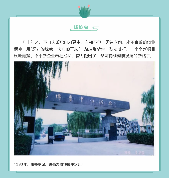 【鏡頭里的重山】邀您共賞重山之美！70