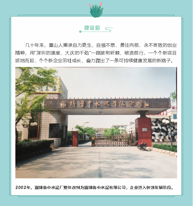 【鏡頭里的重山】邀您共賞重山之美！94