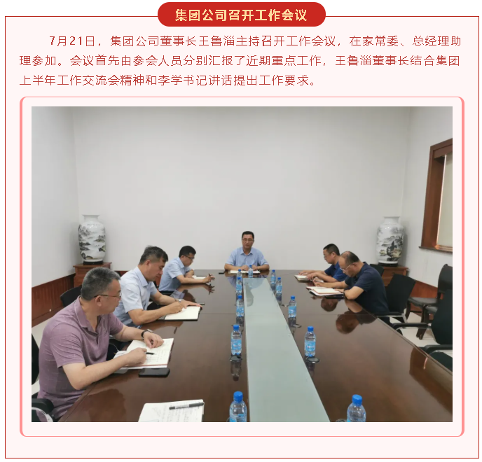 【重山這一周】步履不停 未來可期！26