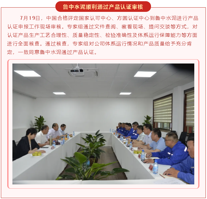 【重山這一周】步履不停 未來可期！26