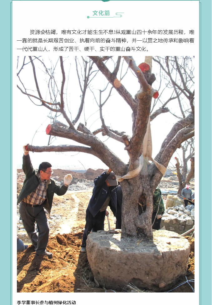 【鏡頭里的重山】邀您共賞重山之美！89