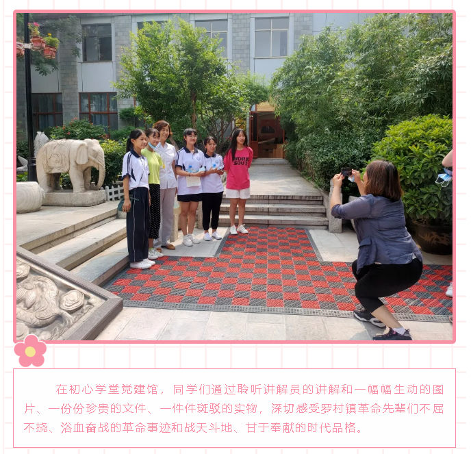 羅村鎮(zhèn)中小學生到重山集團開展研學活動39