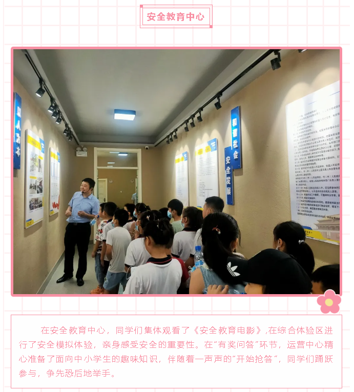 羅村鎮(zhèn)中小學生到重山集團開展研學活動39