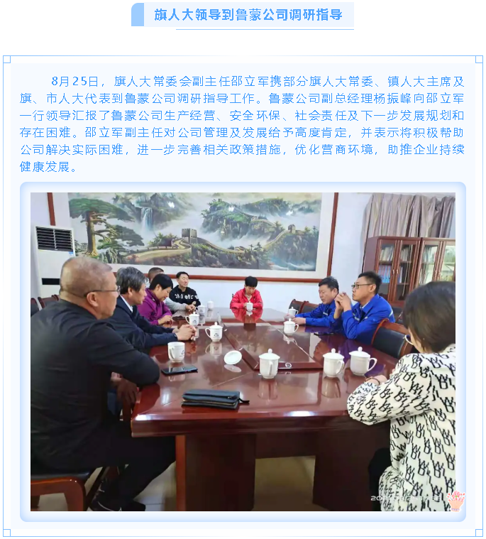 【重山這一周】凝聚能量當(dāng)奮進(jìn) 砥礪前行正青春！92