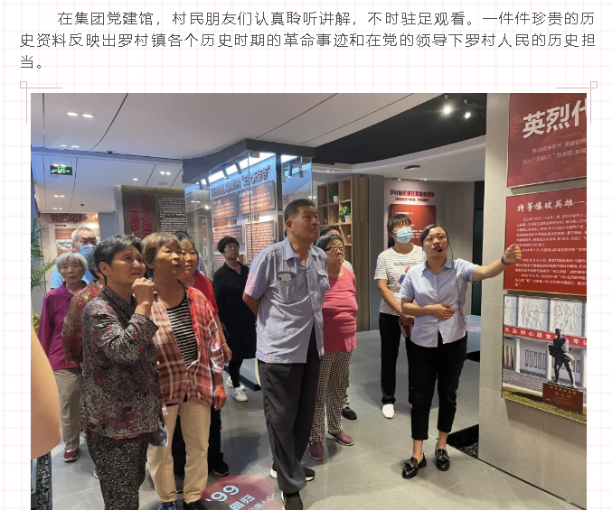 村企攜手 共筑美好——南韓村民到重山集團參加“企業(yè)開放日”88