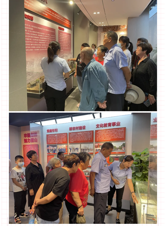 村企攜手 共筑美好——南韓村民到重山集團參加“企業(yè)開放日”88