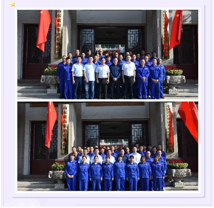 集團(tuán)“重山工匠”培訓(xùn)班順利開(kāi)班25