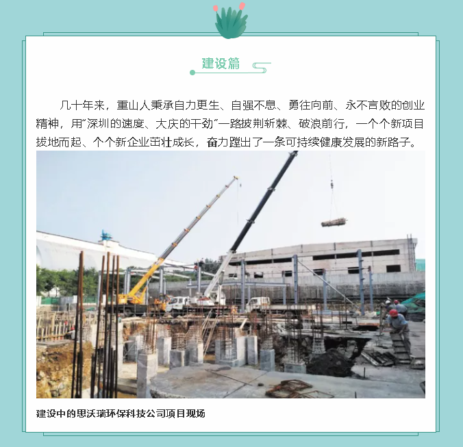 【鏡頭里的重山】邀您共賞重山之美！69