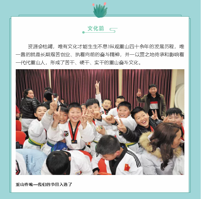 【鏡頭里的重山】邀您共賞重山之美！69