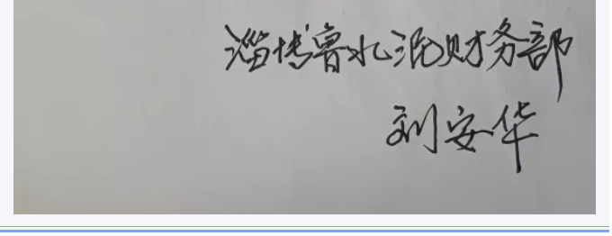 【魅力重山·幸福南韓】書畫攝影作品（四）27