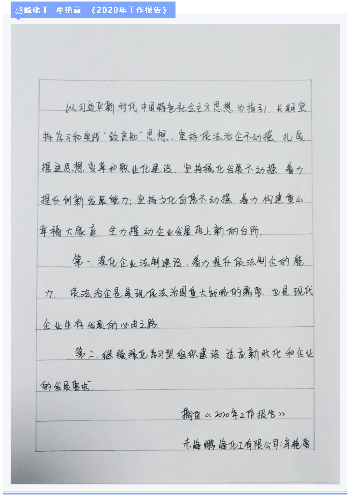 【魅力重山·幸福南韓】書畫攝影作品（四）27