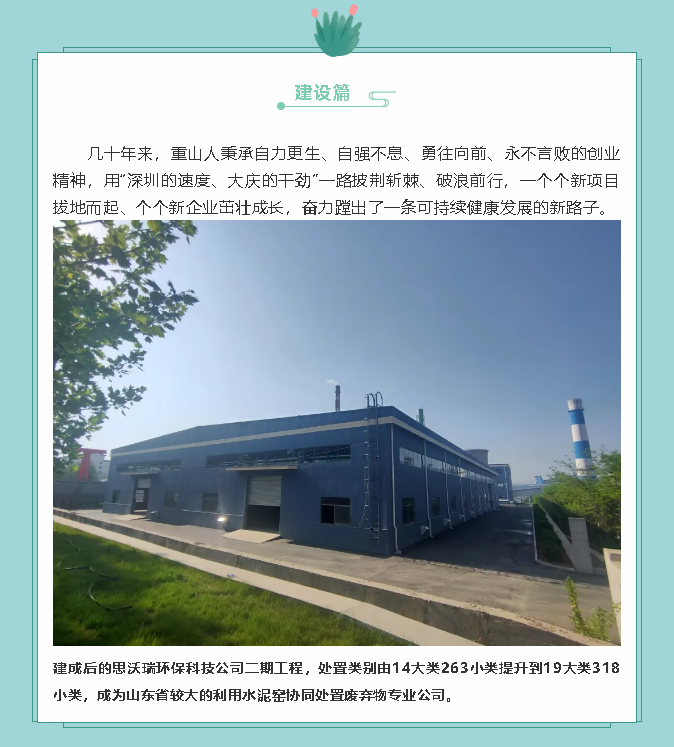 【鏡頭里的重山】邀您共賞重山之美！80