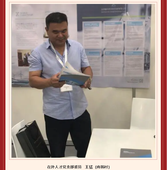 學習習近平總書記在慶祝中國共產(chǎn)黨成立100周年大會上重要講話精神心得體會 （十一）99