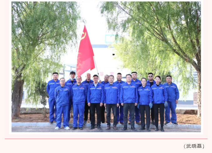 鵬峰化工黨支部開展志愿服務活動56