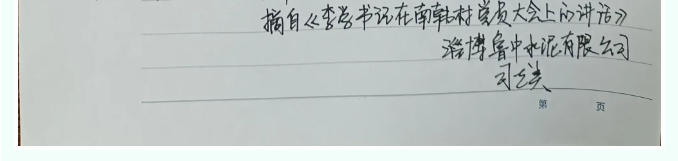 【魅力重山·幸福南韓】書(shū)畫(huà)攝影作品（六）37