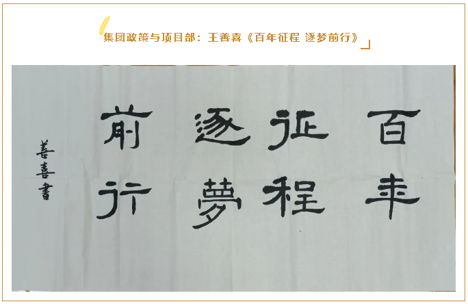 【魅力重山·幸福南韓】書(shū)畫(huà)攝影作品（八）89