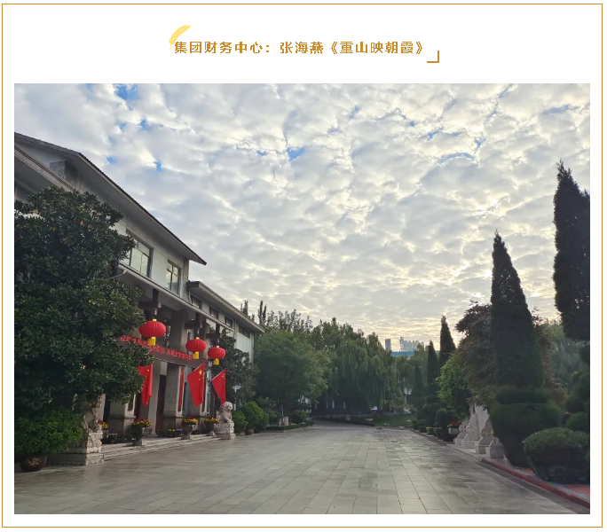 【魅力重山·幸福南韓】書(shū)畫(huà)攝影作品（八）89