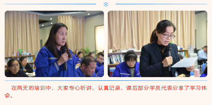 集團高層研修班《財務管理與創(chuàng)造價值》課程圓滿結束80